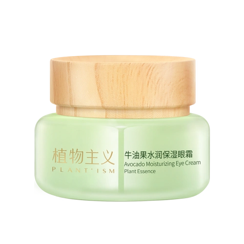 植物主义 Натуральный крем для глаз для кормящих грудью, эссенция для чувствительной кожи от мешков под глазами, против темных кругов под глазами