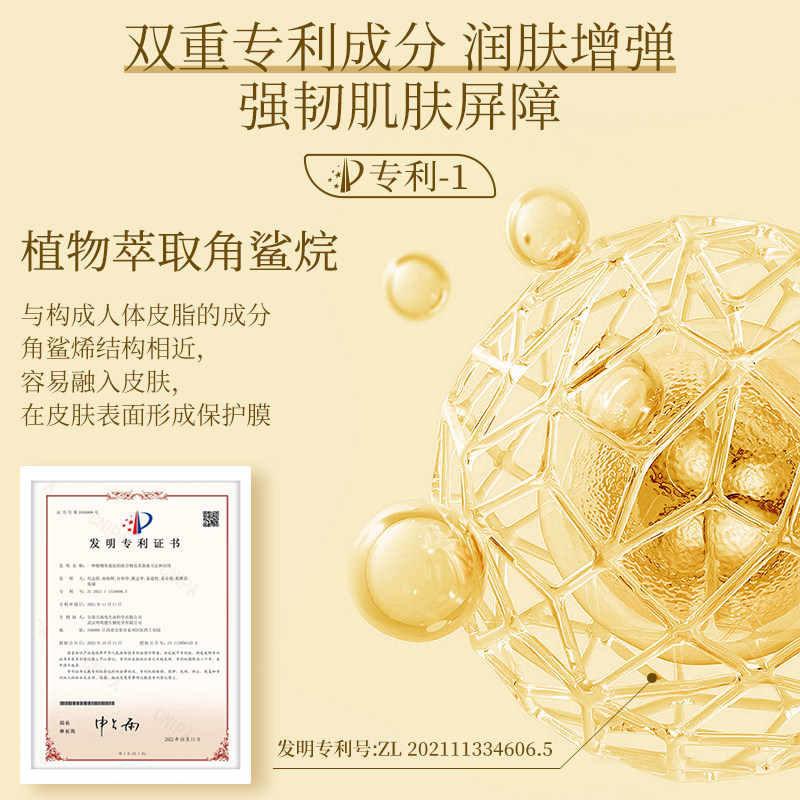  植物主义本妍妊娠纹护理