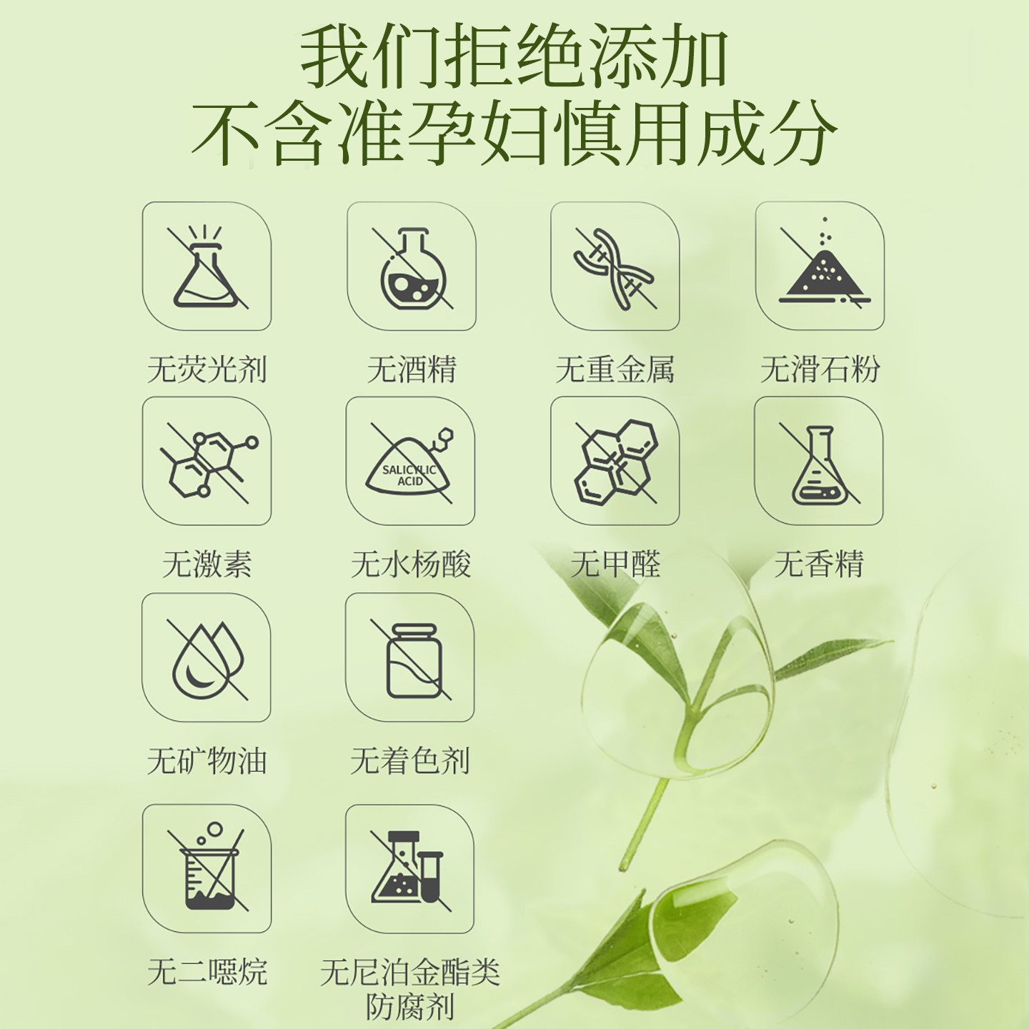 植物主义准孕妇护肤品专用水乳套装嫩肤孕期哺乳期化妆官方正品,淘宝优惠券,粉丝福利购,淘宝优惠卷