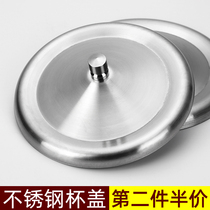 Stainless steel anti-dust cup lid mark cup lid insulated cup lid round tea cup lid bowl cover multicaliber