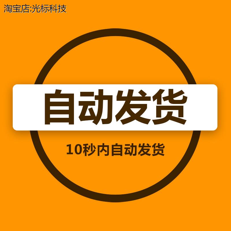 CAD插件合集大全填充座标标注批量打印桩位自动编号PDF JPG转CAD-图0