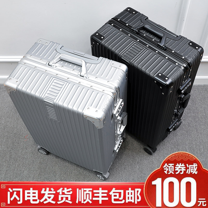 拉杆男女大容量24寸超大加厚行李箱 蒂主旅行箱