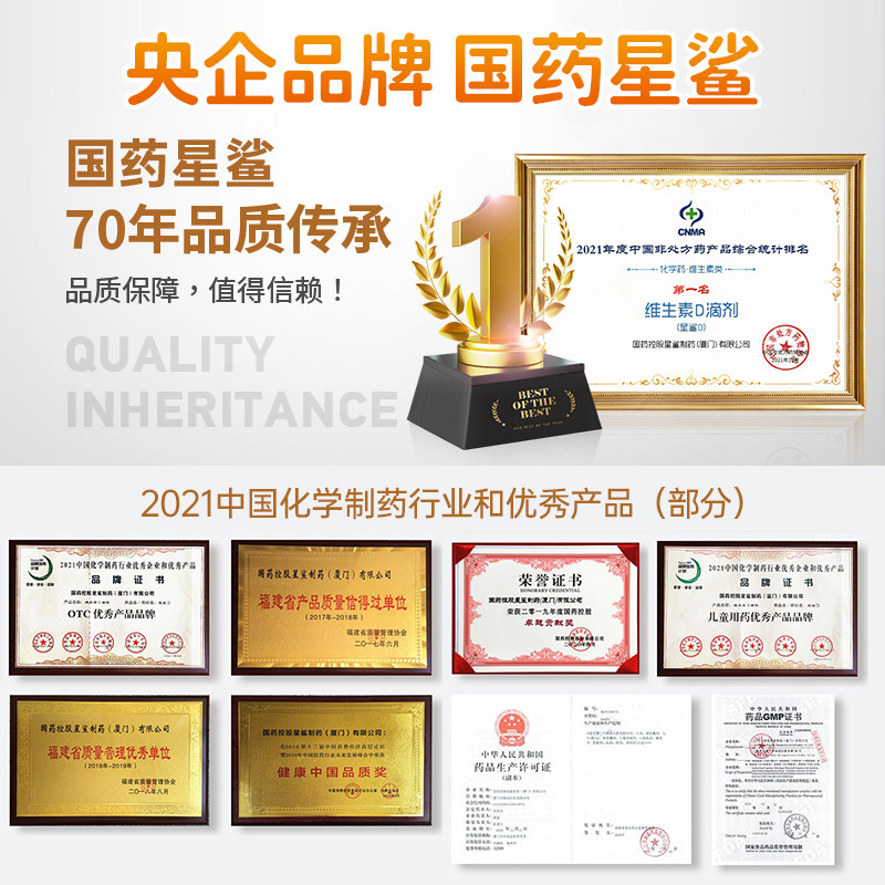 【宝藏姐妹团】星鲨钙铁锌口服液幼儿儿童补钙溶液青少年成长