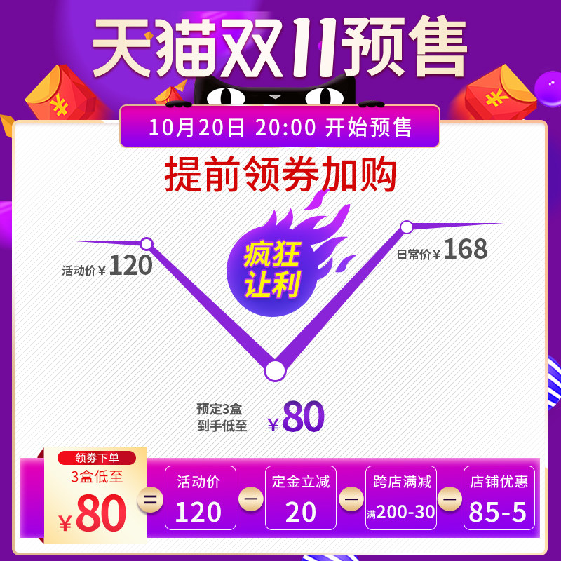 3盒星鲨d维生素d3滴剂补孕妇钙片 星鲨钙铁锌/钙镁