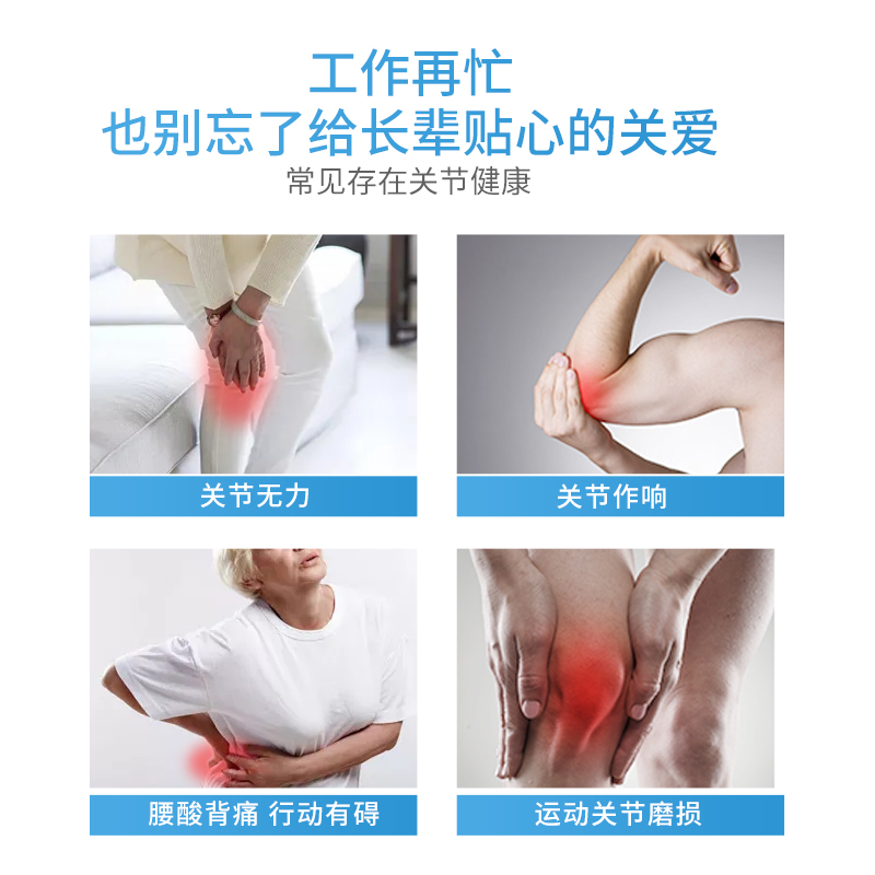 星鲨软骨素加钙d3中老年关节维生素 星鲨氨糖软骨素/骨胶原