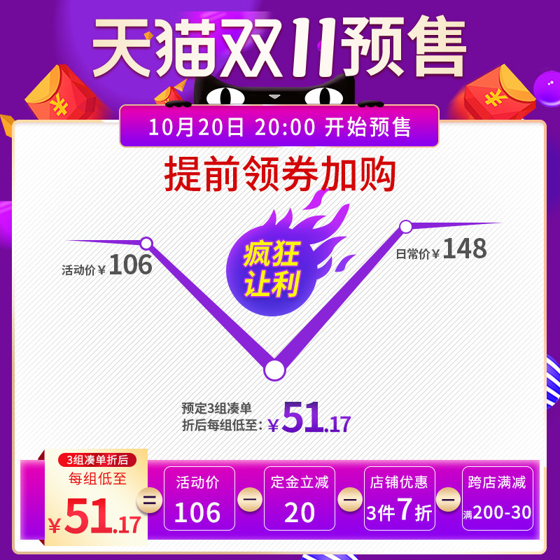星鲨液体钙女性孕妇青少年碳酸钙 星鲨钙铁锌/钙镁
