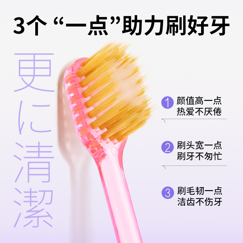 EBISU/惠百施日本進口精巧細護清潔寬頭成人牙刷女男家庭裝3支裝_天貓超市_洗護清潔劑_衛生巾_紙_香薰