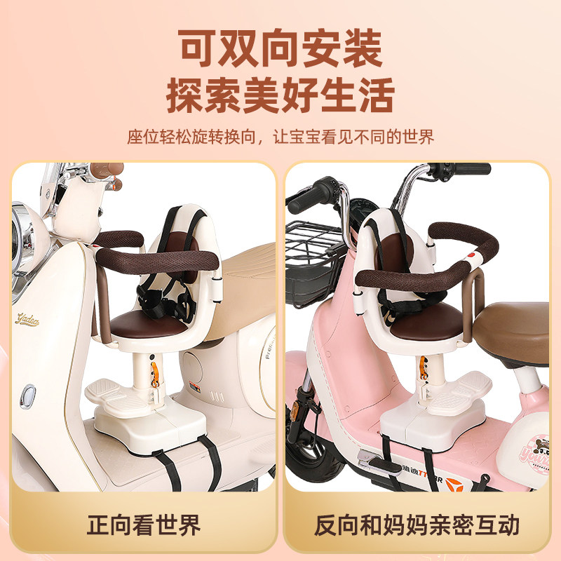 电动车儿童座椅前置宝宝电瓶车婴儿安全坐椅子摩托车小孩凳子爱玛,淘宝优惠券,粉丝福利购,淘宝优惠卷