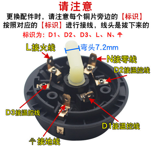 全自动底部上水壶耦合器 养生壶底座连接器茶吧机茶具配件温控器 - 图2