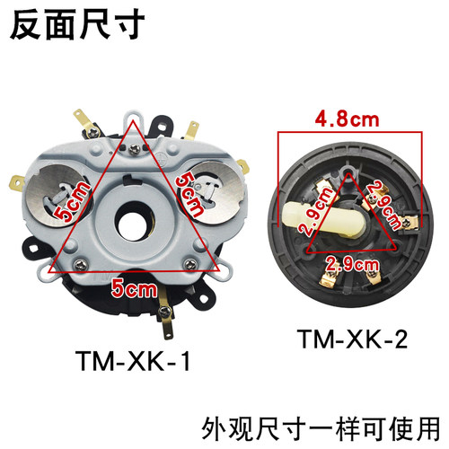 全自动底部上水壶耦合器 养生壶底座连接器茶吧机茶具配件温控器 - 图1