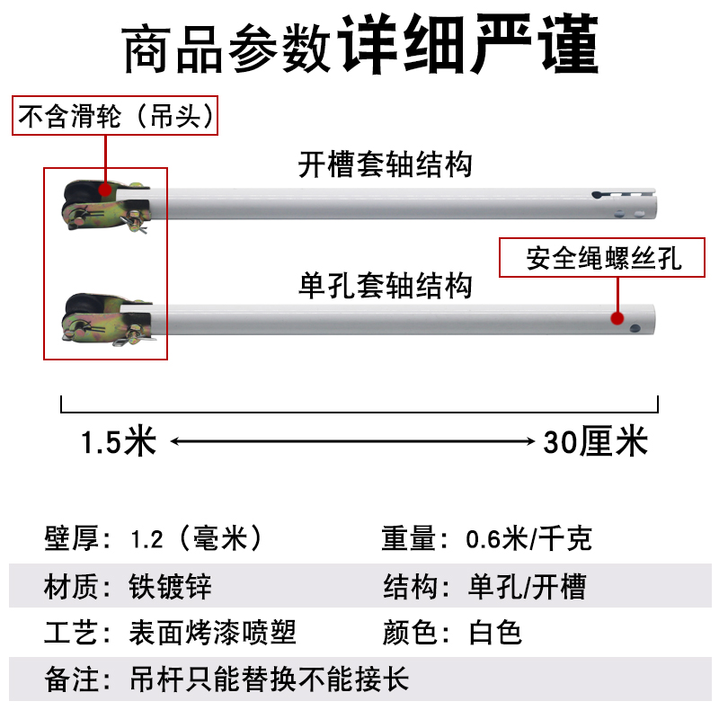 吊扇加长吊杆电风扇吊杆配件通用吊扇加厚连接延长杆22毫米定制杆-图1