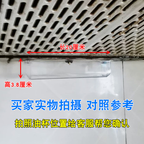 适用华帝油烟机YB-14A省心油杯E805AZ/E801CZ/601C1Z一次性接油盒 - 图0
