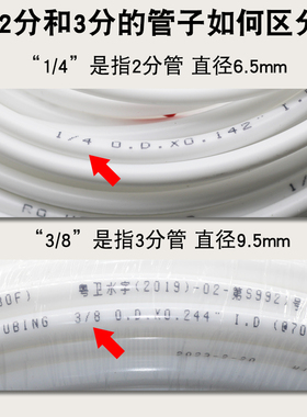 净水器2分3分水管三通接头