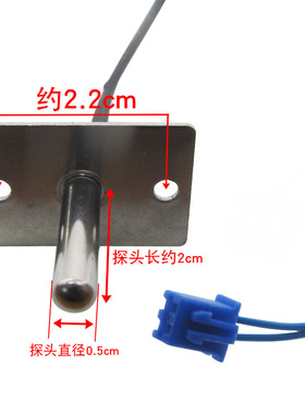 全新电饭煲感温探头上盖温控器温度传感器感温探头电饭锅通用配件