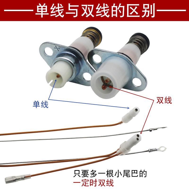 燃气灶热电偶感应针通用煤气灶炉熄火保护针电磁阀配件灶具控制阀-图2