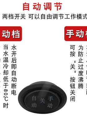 通用配件高升自动关三档电热水壶