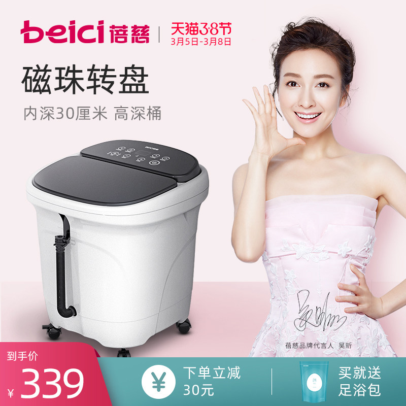 看看买