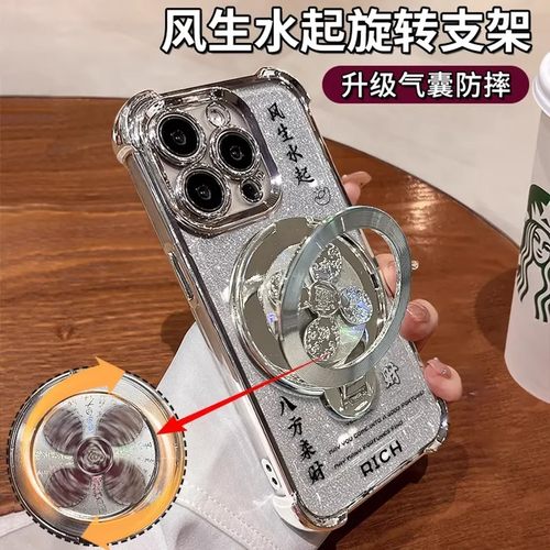 风声水起陀螺支架电镀气囊适用苹果16promax手机壳华为nova14新款vivox200s防摔OPPOreno14红米k80荣耀400pro - 图0