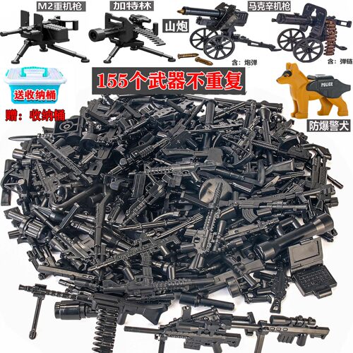 适用于乐高军事积木武器特警小人特种兵人仔偶枪械装备拼装玩具 - 图1