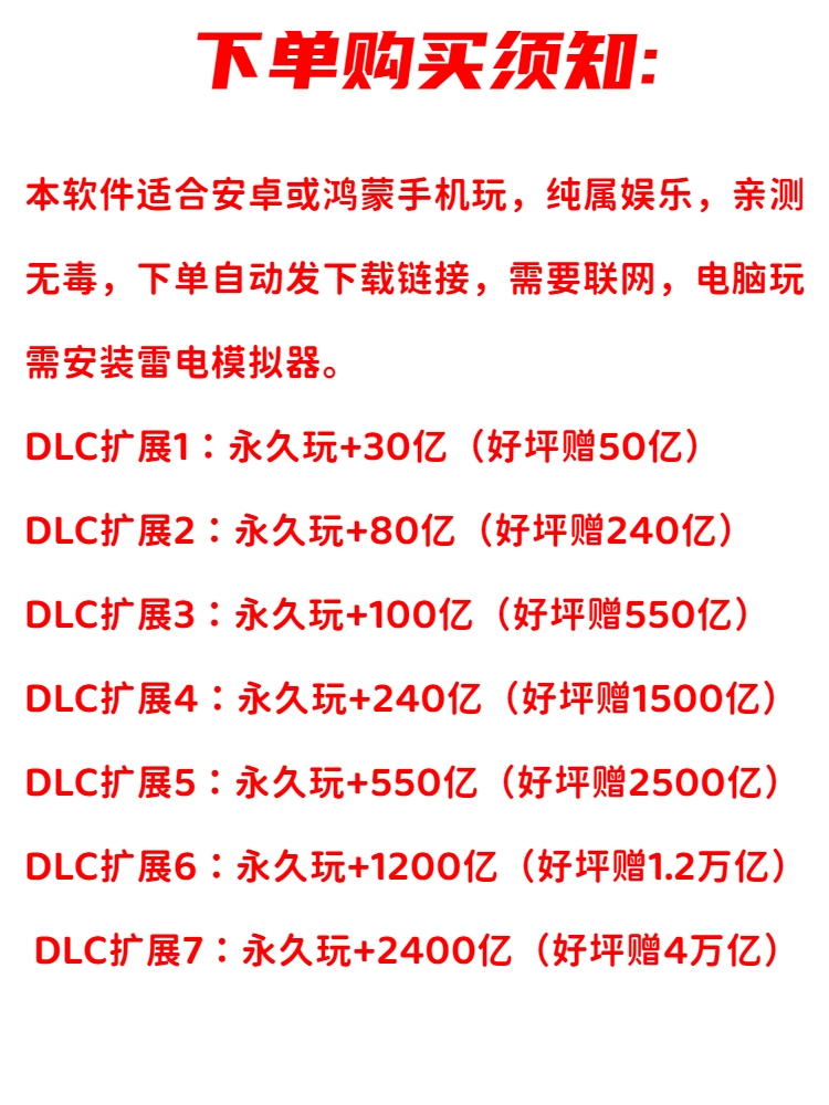 安卓森林舞会六狮王朝奔驰宝马水浒传飞禽走兽金鲨银鲨水果机捕鱼 - 图0