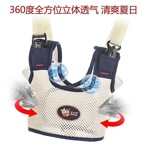 夏季透气宝宝学步带防勒防摔婴幼儿童学走路四季通用【6-24个月】,淘宝优惠券,粉丝福利购,淘宝优惠卷