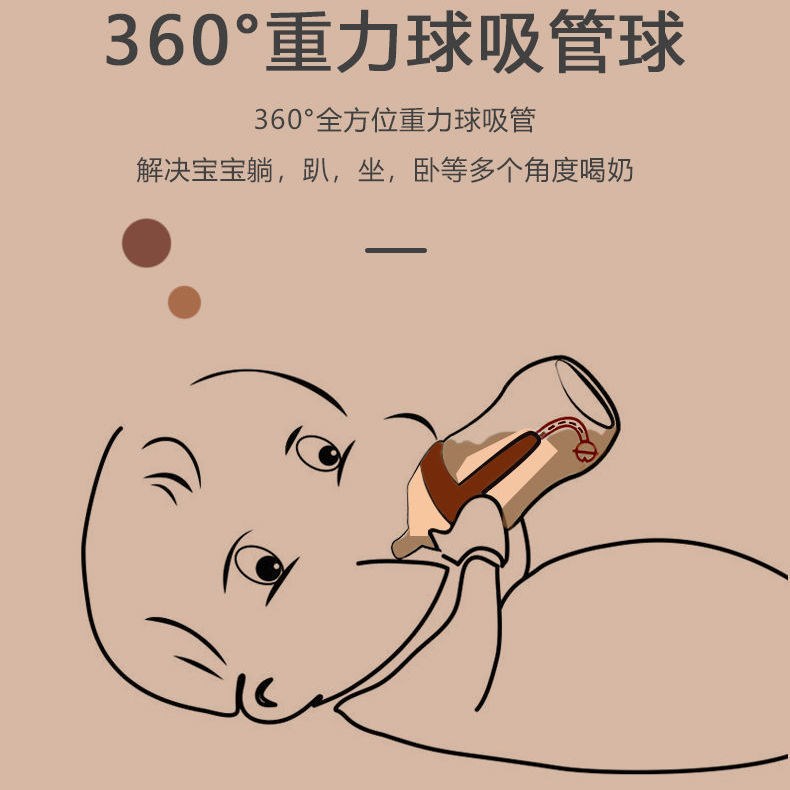 戒奶断奶神器全硅胶新生婴儿仿母乳宝宝硅胶防摔奶瓶防胀气超软