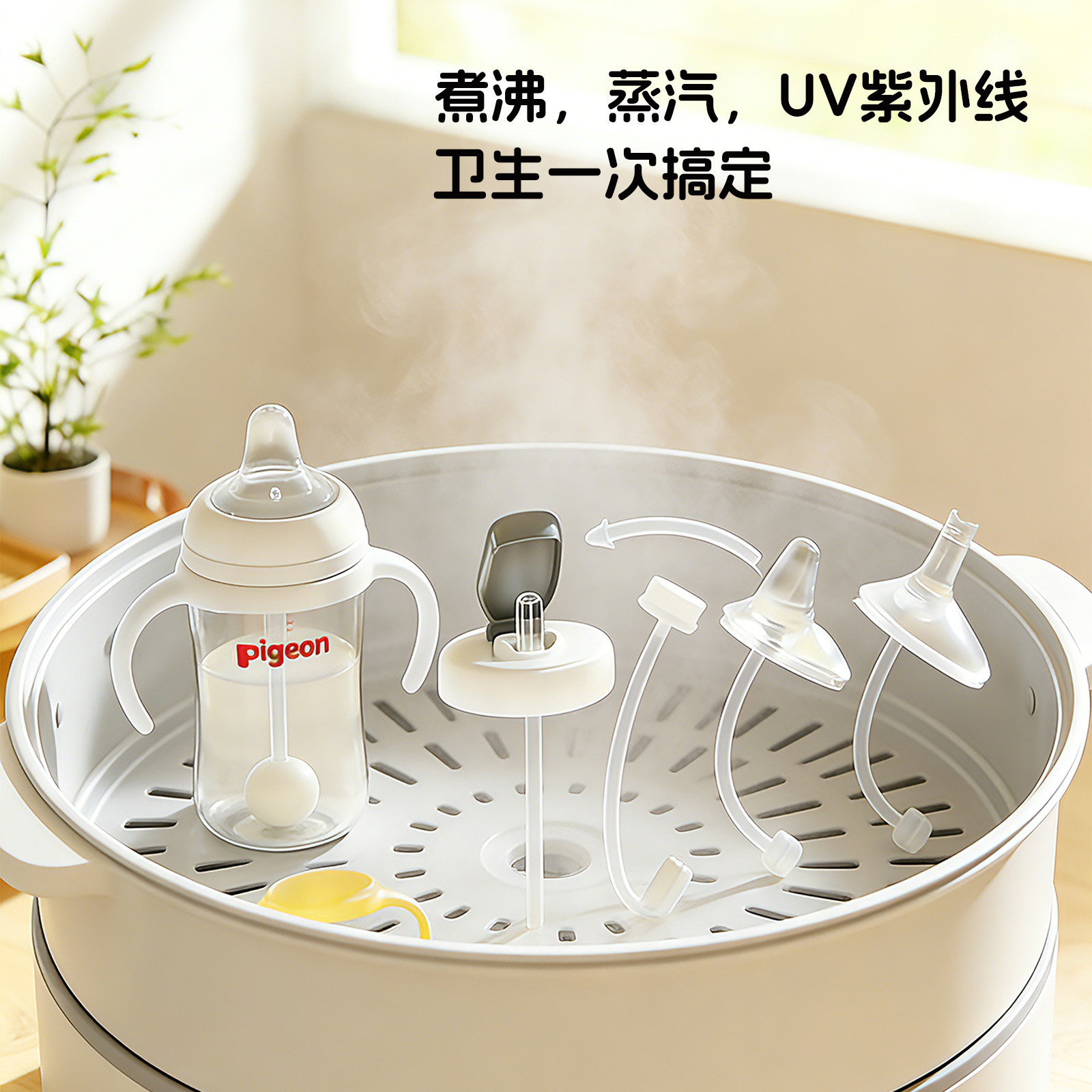 适配贝亲宽口径奶瓶配件把手柄鸭嘴奶嘴学饮水杯转换头吸管重力球,淘宝优惠券,粉丝福利购,淘宝优惠卷