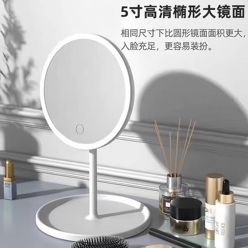led化妆镜带灯台式网红女补光小镜子ins风宿舍桌面便携小型梳妆镜 - 图0