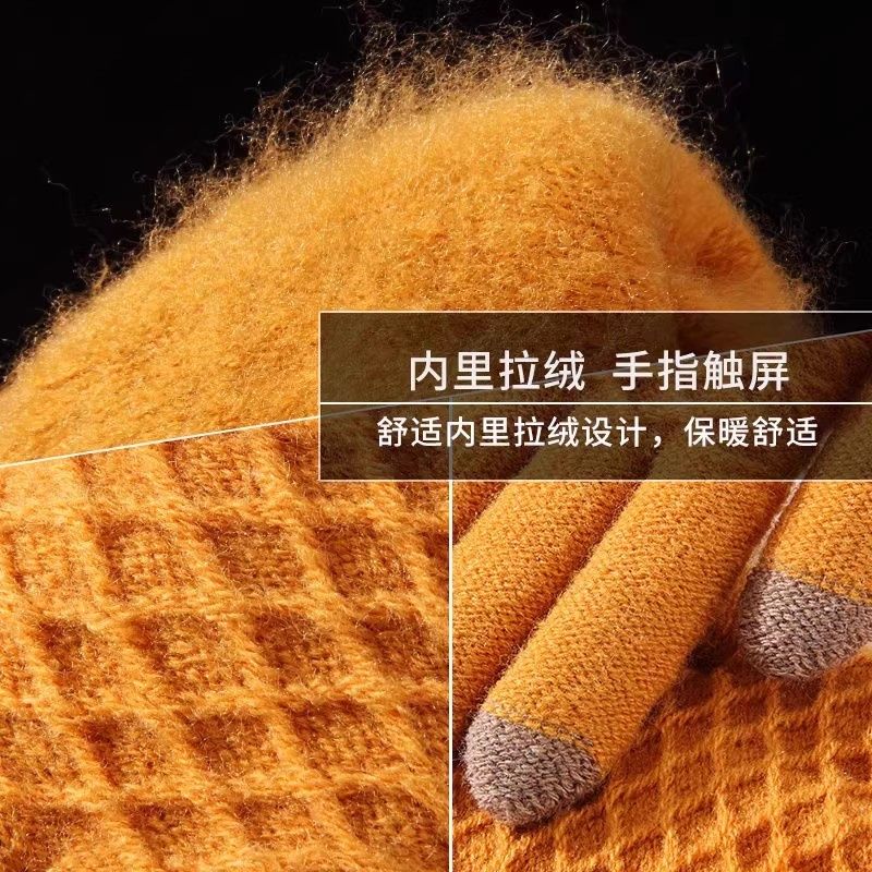 毛绒触屏手套男女士秋冬季加绒加厚保暖防寒户外骑行毛线针织手指,淘宝优惠券,粉丝福利购,淘宝优惠卷