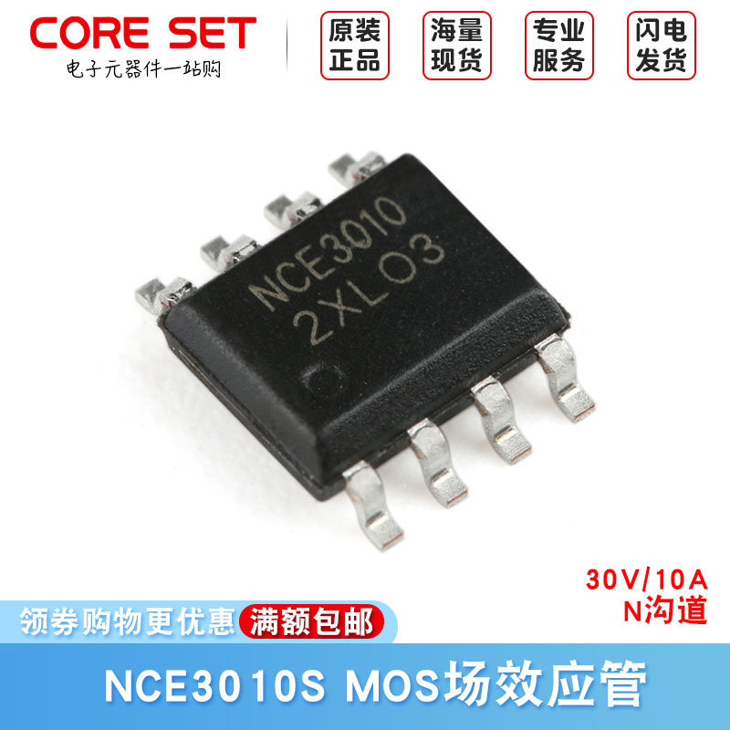 nce3010-新人首单立减十元-2022年4月|淘宝海外 nce3010-新人首单立减十元-2022年4月|淘宝海外