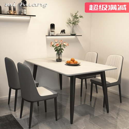 岩板餐桌椅组合闲鱼二手家具旧货市场入口清仓捡漏，家用吃饭桌子 - 图0