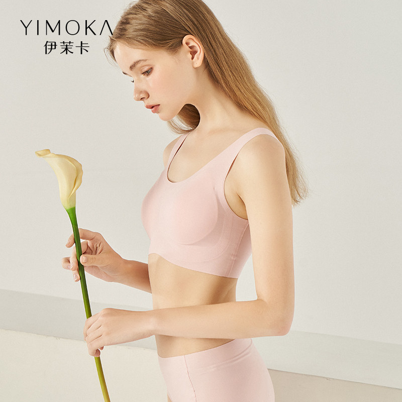 伊茉卡无尺码裸感吊带舒适乳胶文胸 伊茉卡文胸