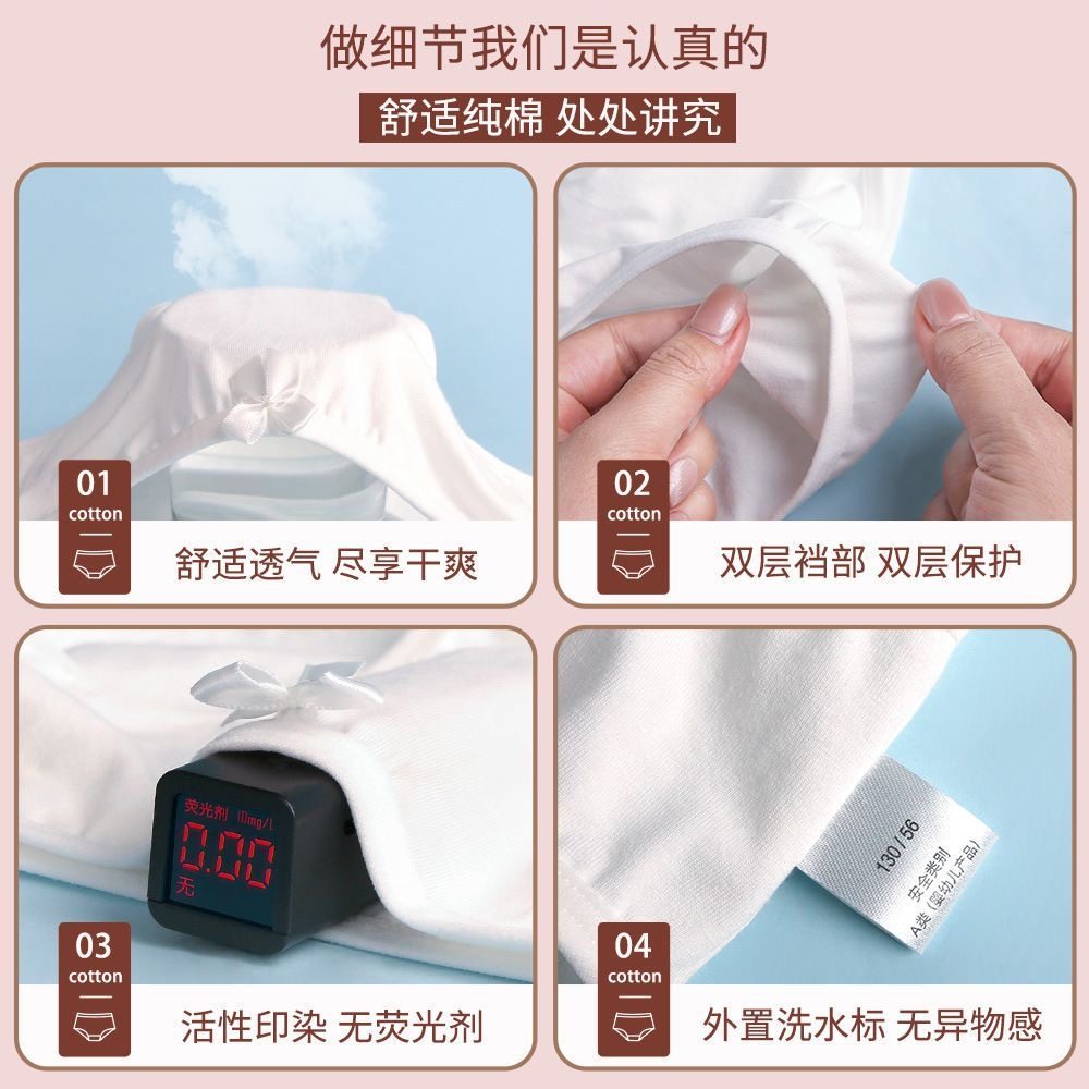 女童考级舞蹈专用儿童纯棉内裤白色三角小内裤女学生拉丁芭蕾跳舞,淘宝优惠券,粉丝福利购,淘宝优惠卷