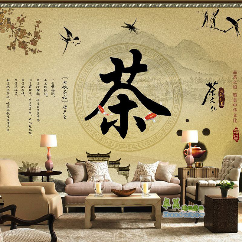 现代中式禅意古典茶道茶室背景墙布18d木纹禅意壁纸定制环保壁画,淘宝优惠券,粉丝福利购,淘宝优惠卷