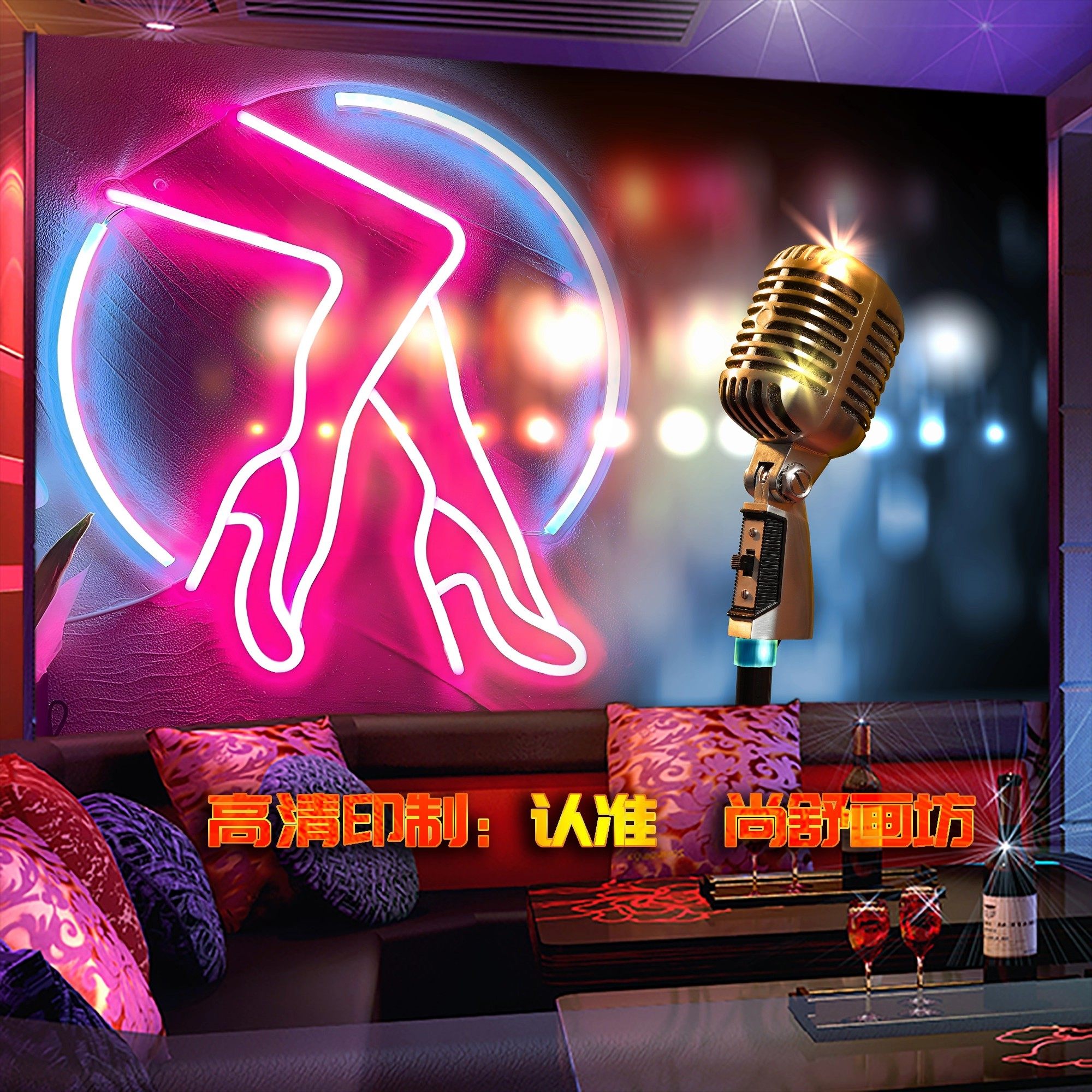 ktv酒吧包厢装饰背景墙壁纸3d立体灯光音符天使翅膀星空背景墙布,淘宝优惠券,粉丝福利购,淘宝优惠卷