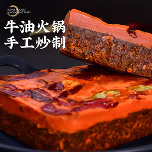 重庆火锅底料金牌干溜麻辣牛油老火锅香辣小龙虾调料400g*4袋食品