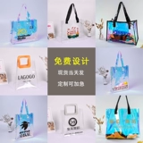 Водонепроницаемая вместительная и большая льняная сумка из ПВХ, популярно в интернете, делается под заказ, с печатью вашего логотипа, принт, подарок на день рождения