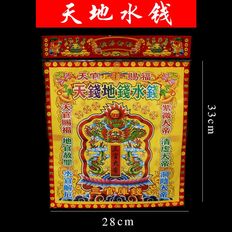 三官大帝推荐品牌 新人首单立减十元 21年6月 淘宝海外