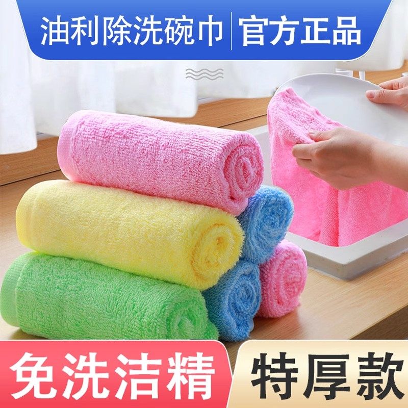 油利除洗碗巾官方旗舰店正品洗碗布去油渍木纤维抹布厨房专用加厚,淘宝优惠券,粉丝福利购,淘宝优惠卷