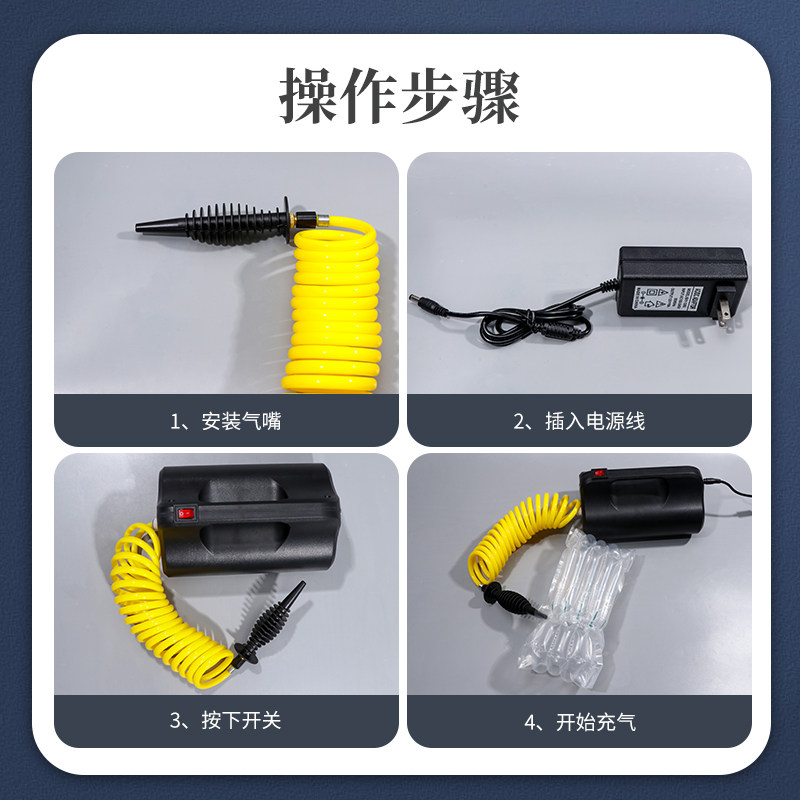 气柱袋电动充气泵充气袋填充袋红酒袋奶粉袋填充包充气筒打气泵机,淘宝优惠券,粉丝福利购,淘宝优惠卷