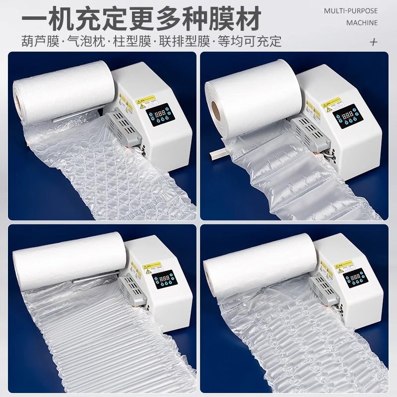 高压尼龙葫芦膜气泡膜充气机大泡快递包装用填充物抗压防摔气泡垫,淘宝优惠券,粉丝福利购,淘宝优惠卷
