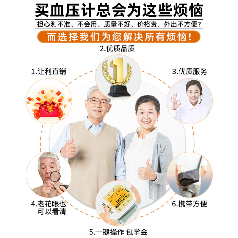 康佳测量仪家用高精准电子血压计 康佳医疗器械血压计（电子血压计）