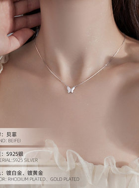 S925银镶钻蝴蝶项链女轻