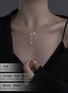 AILJS925纯银蝴蝶项链女