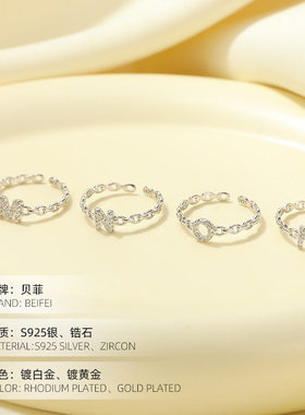 S925银字母戒指女高级设