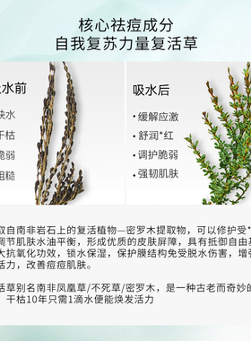 uir控油淡化痘印补水保湿面膜