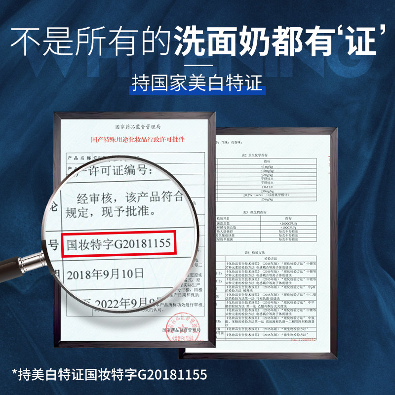 洗面奶男士专用变美白控油去黑头 glenbest男士洁面