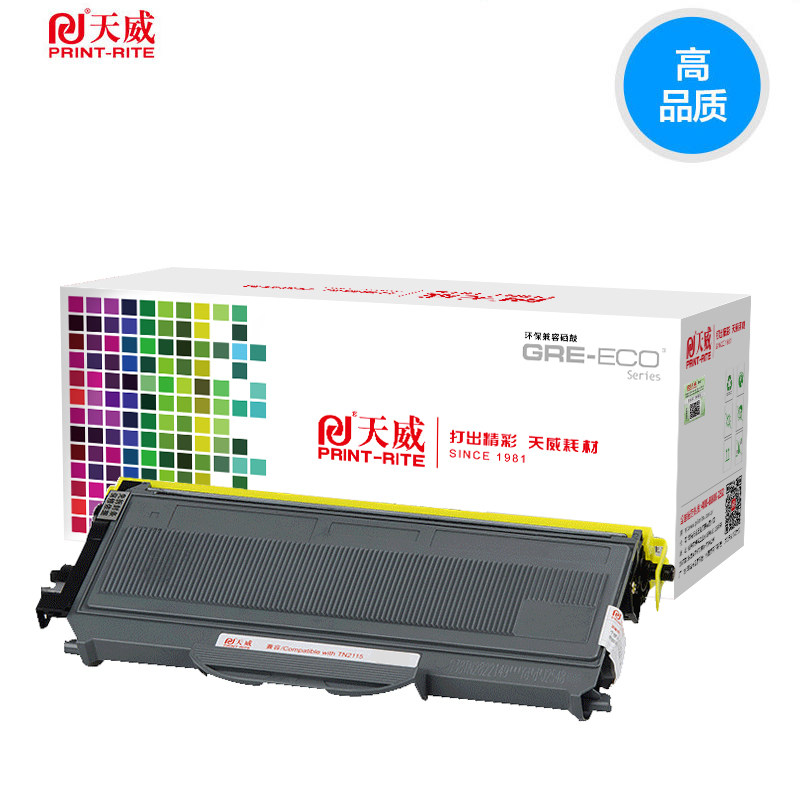 天威tn2115 / lt2822兄弟联想粉盒 天威墨言硒鼓/粉盒