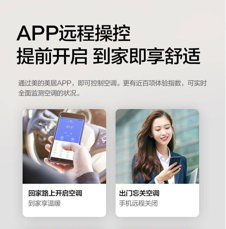 美的大2匹三级新能效一级立柜机 美的干百厚空调