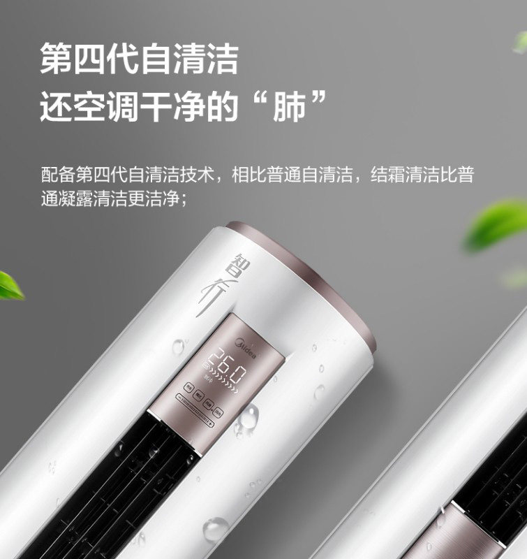 美的大2匹三级新能效一级立柜机 美的干百厚空调